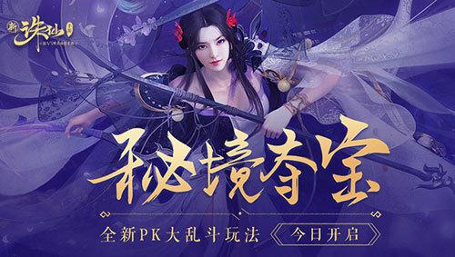 宇宙蜜蜂无敌版
