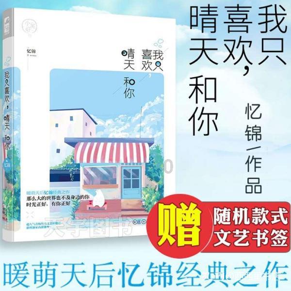 小兔子乖乖儿歌歌词游戏画面