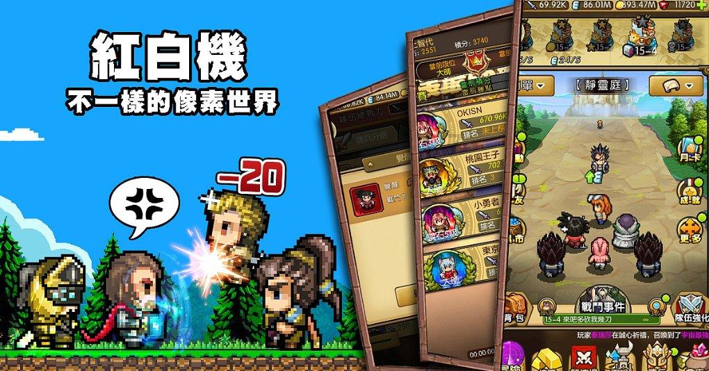 淘气兔救援