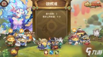 逃离梦想之家
