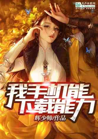战场女武神4