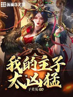 武魂2