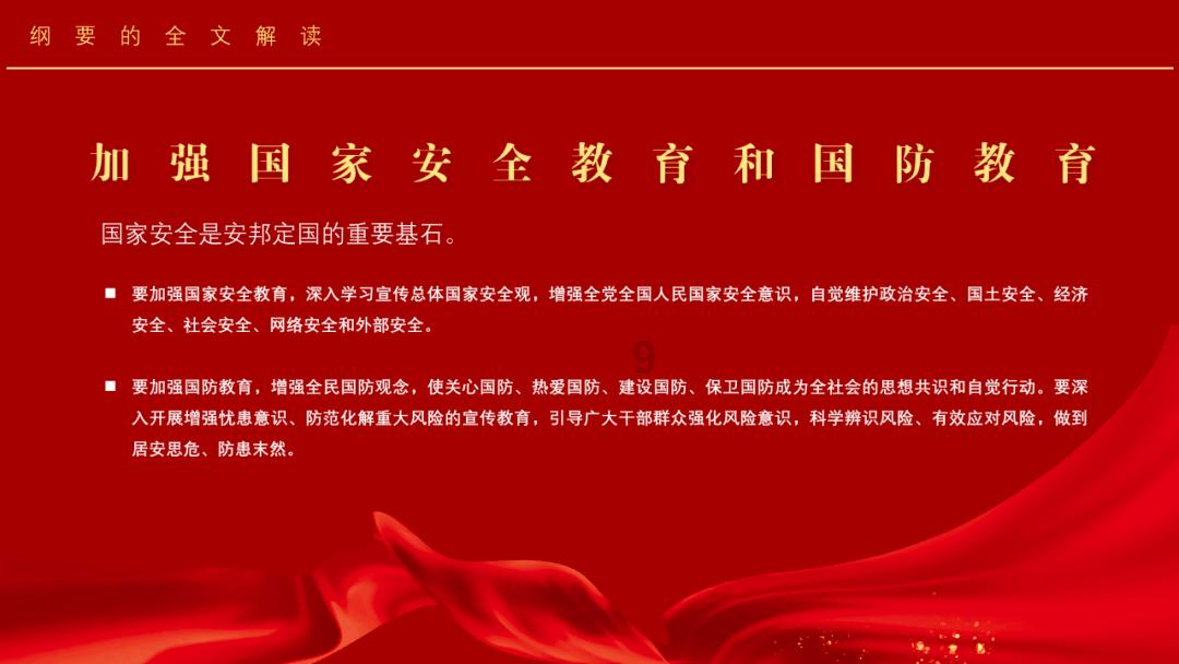 南山脊蛇终被发现,踏破铁鞋无觅处,得来全不费功夫!