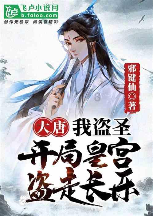 慈安太后为什么名气那么小？慈禧是怎么对她的？游戏画面