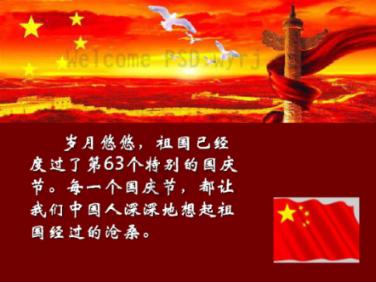 第十四届吉林(长春)冬季农博会启幕