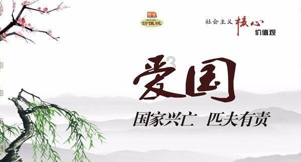 王子与公主冒险