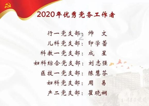“老赖”走暗门逃走,法官坚守9小时“智擒”——