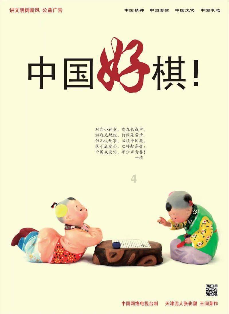 冰火人魔法森林大冒险2