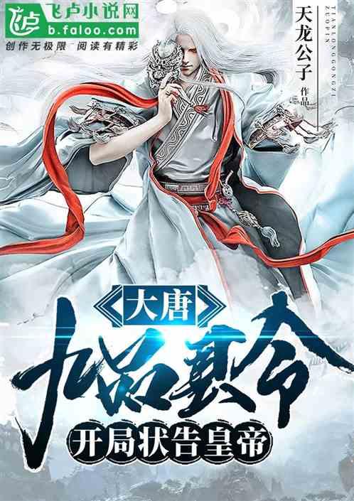 未知的道路无敌版