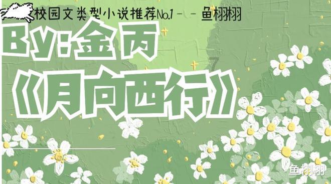 憨豆先生趣味拼图